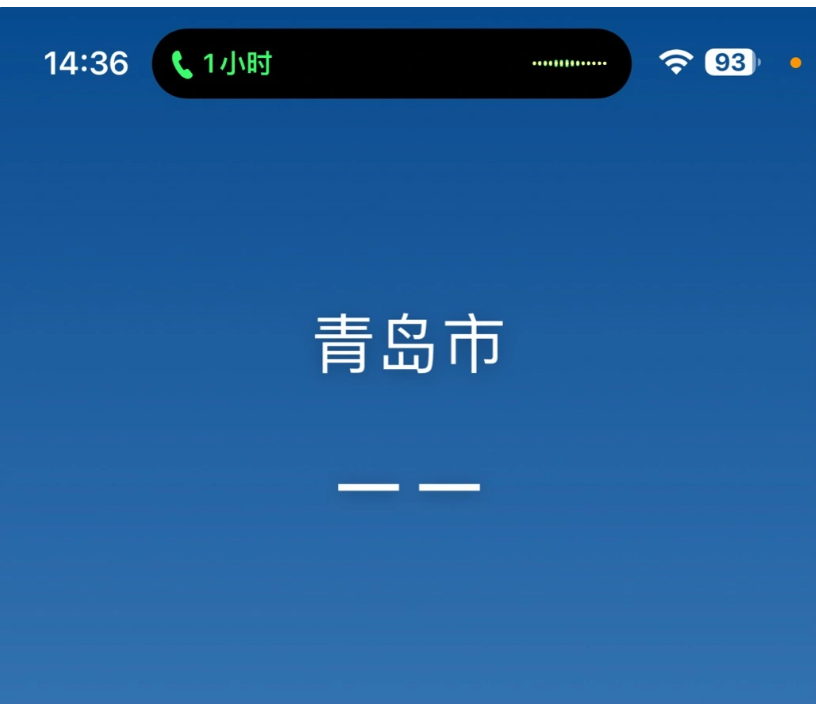 升级iOS 16.4后遇续航缩水怎么办?