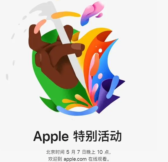 图们图们ipad维修服务点分享新款iPad Pro和iPad Air要来了