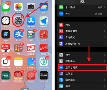 图们苹果15换屏服务分享iPhone15屏幕常亮怎么办