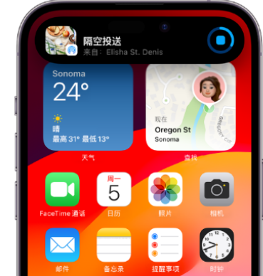 图们apple维修服务分享两台iPhone靠近即可共享照片和视频 