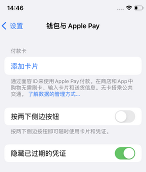 图们苹果锁屏维修分享iPhone锁屏时声音忽大忽小调整方法