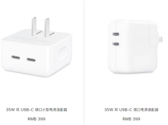 图们苹果15服务店分享iPhone15系列会不会有35W有线充电