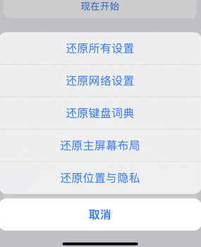 图们apple服务站点分享iPhone上个人热点丢失了怎么办