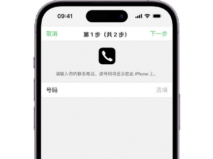 图们apple维修店分享如何通过iCloud网页查找iPhone位置