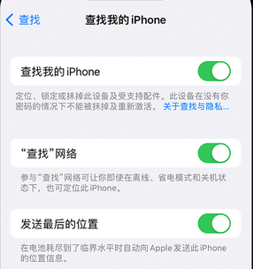 图们apple维修店分享如何通过iCloud网页查找iPhone位置