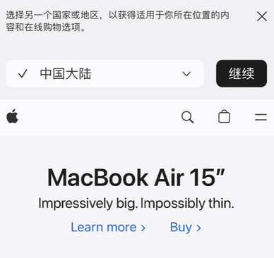 图们apple授权维修如何将Safari浏览器中网页添加到桌面 