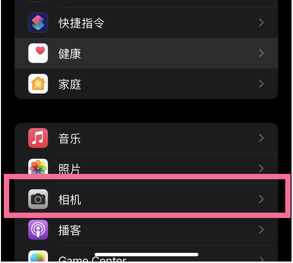 图们苹果14维修分享iPhone 14在截屏中选择文本的方法 