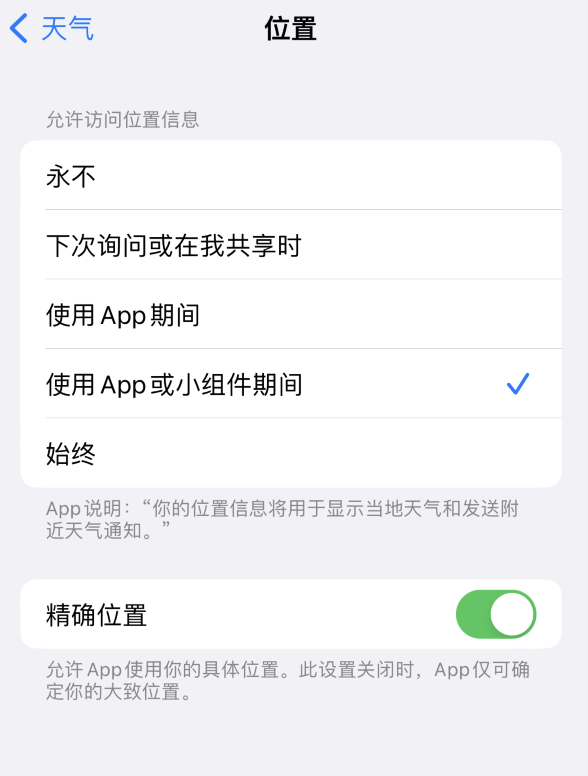 图们苹果服务网点分享你会去哪购买iPhone手机？如何鉴别真假 iPhone？ 