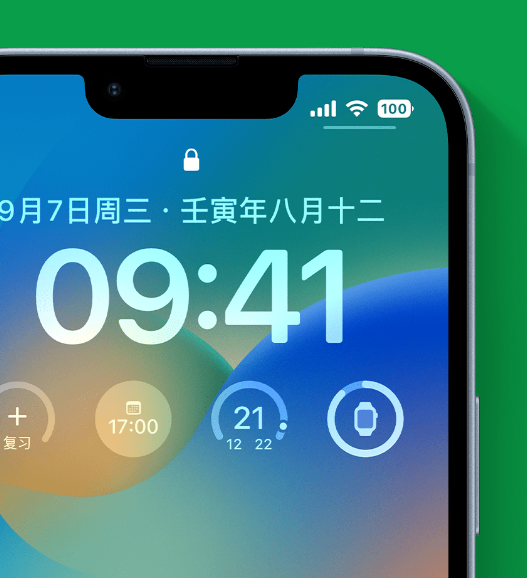 图们苹果手机维修分享官方推荐体验这些 iOS 16 新功能 