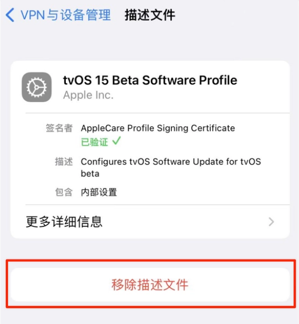 图们苹果手机维修分享iOS 15.7.1 正式版适合养老吗 