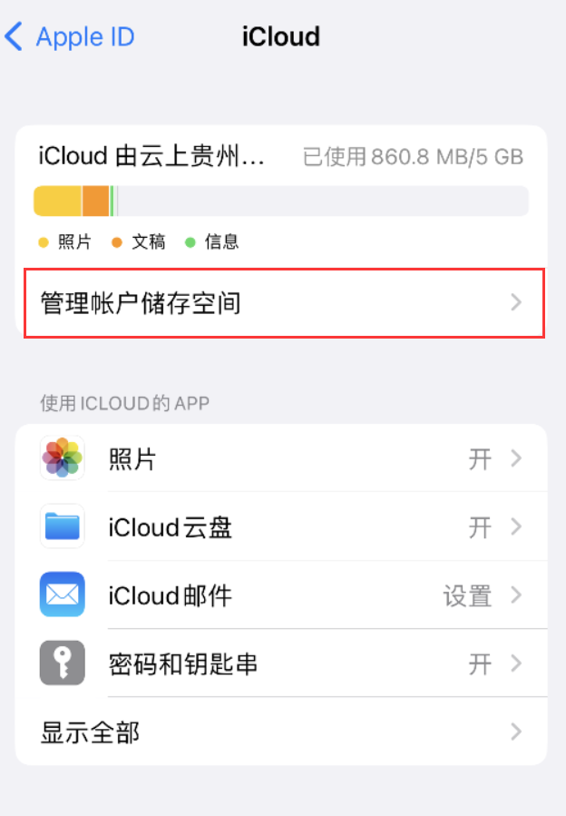 图们苹果手机维修分享iPhone 用户福利 