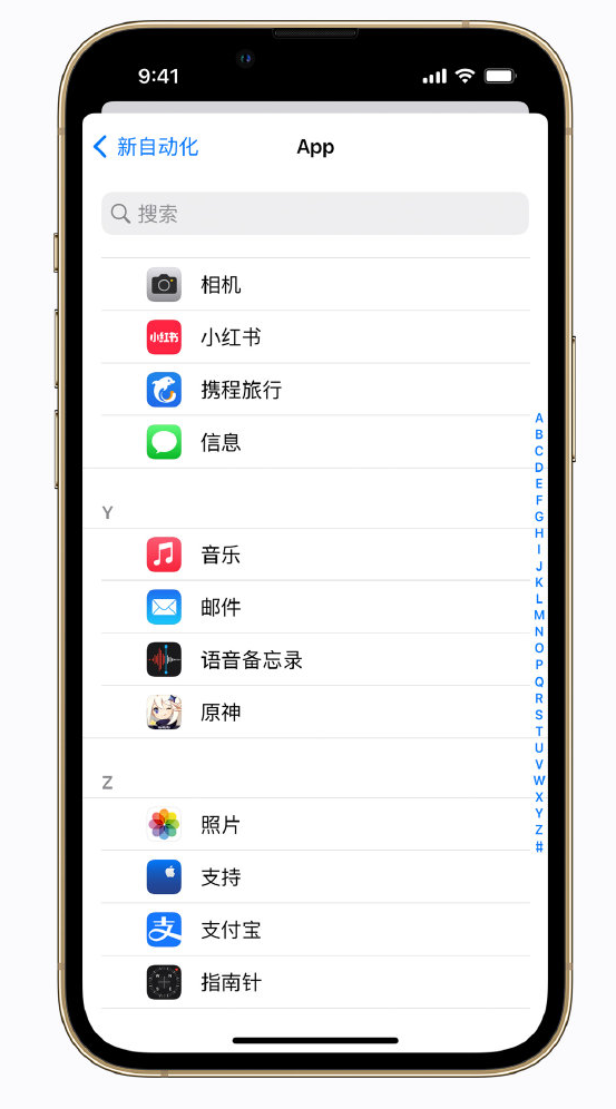 图们苹果手机维修分享iPhone 实用小技巧 