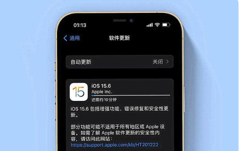 图们苹果手机维修分享iOS 15.6续航怎么样 