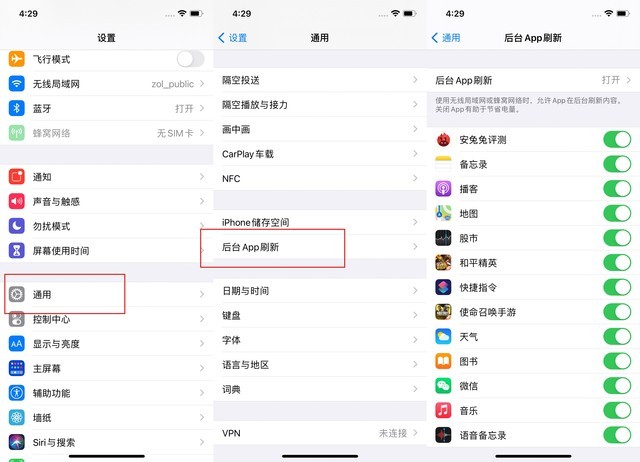 图们苹果手机维修分享苹果 iPhone 12 的省电小技巧 