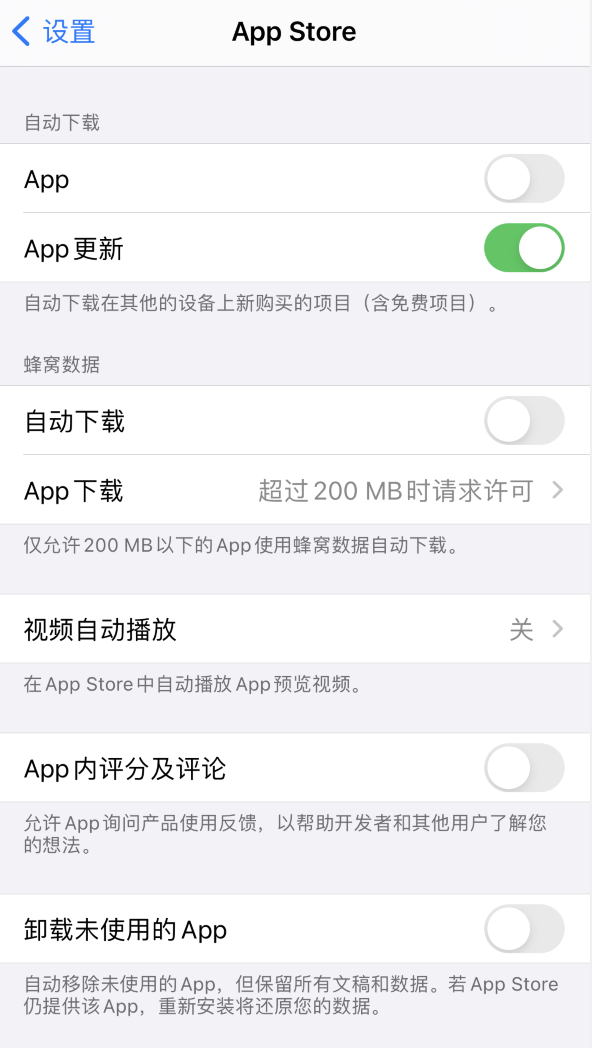 图们苹果手机维修分享iPhone 12 已安装的 App 为什么会又显示正在安装 