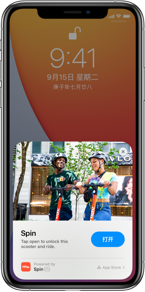 图们苹果手机维修分享升级 iOS 14 之后，如何在 iPhone 上使用“轻 App” 