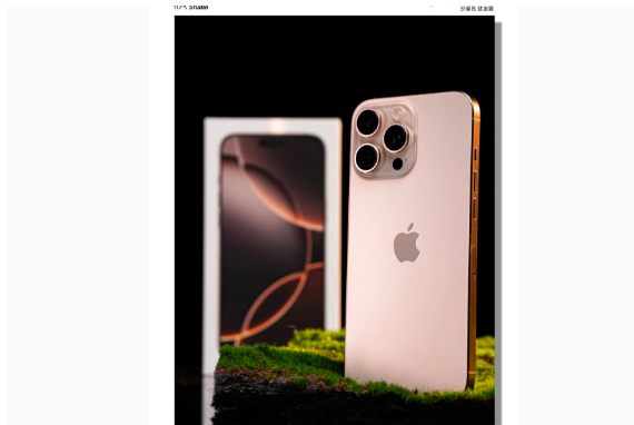 图们苹果手机维修分享iPhone 16 Pro Max换电池 